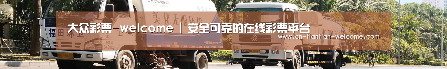 行业新闻