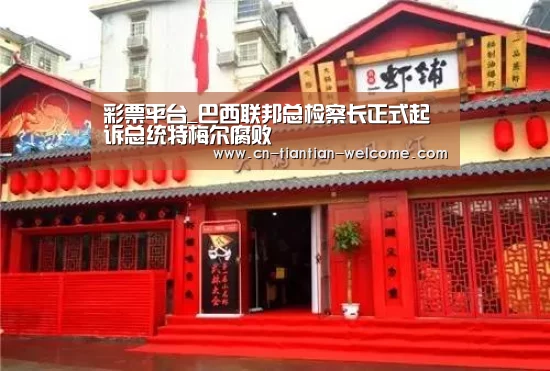 在线彩票