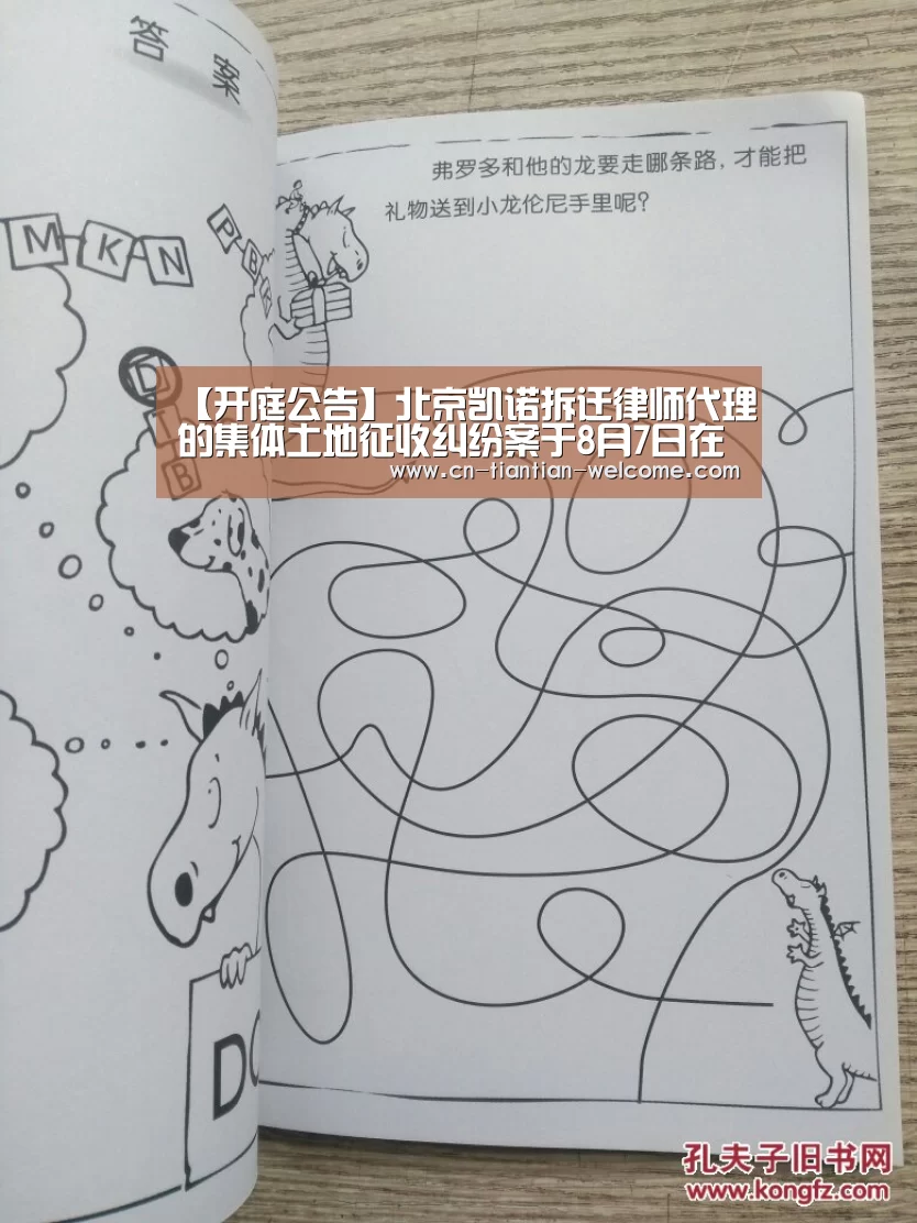 彩票平台