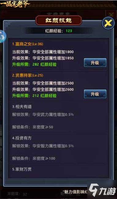 彩票预测