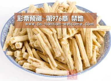 福利彩票