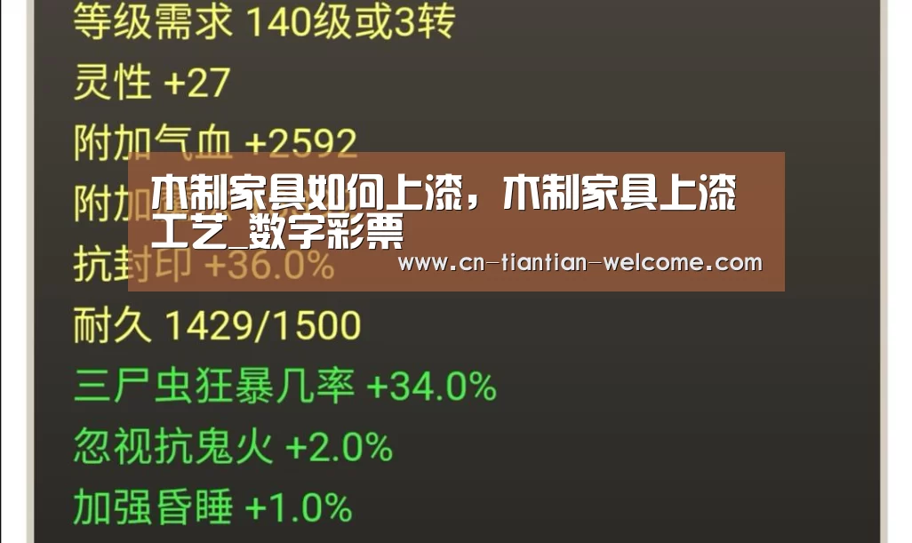 在线彩票