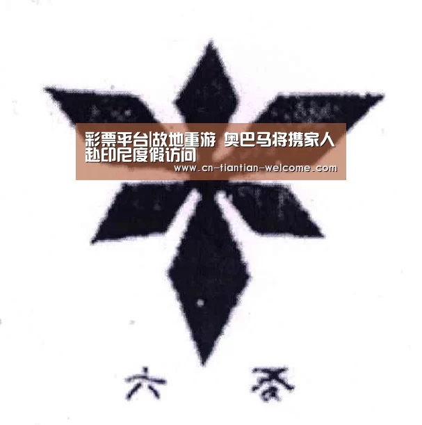 在线彩票