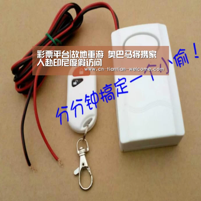 数字彩票