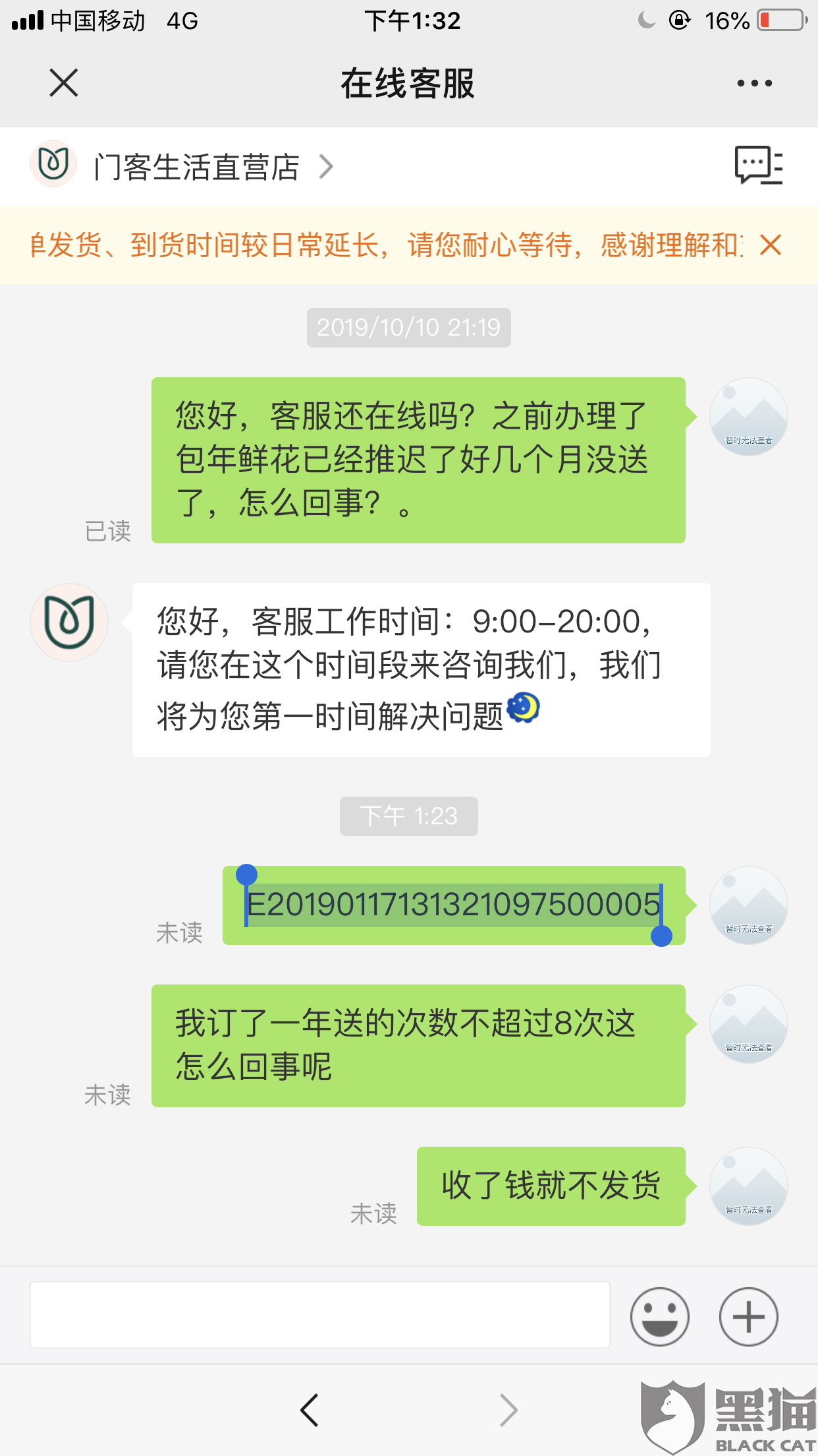 武汉94平米出租房装修价格大概多少?|体育彩票(图1) 大众彩票