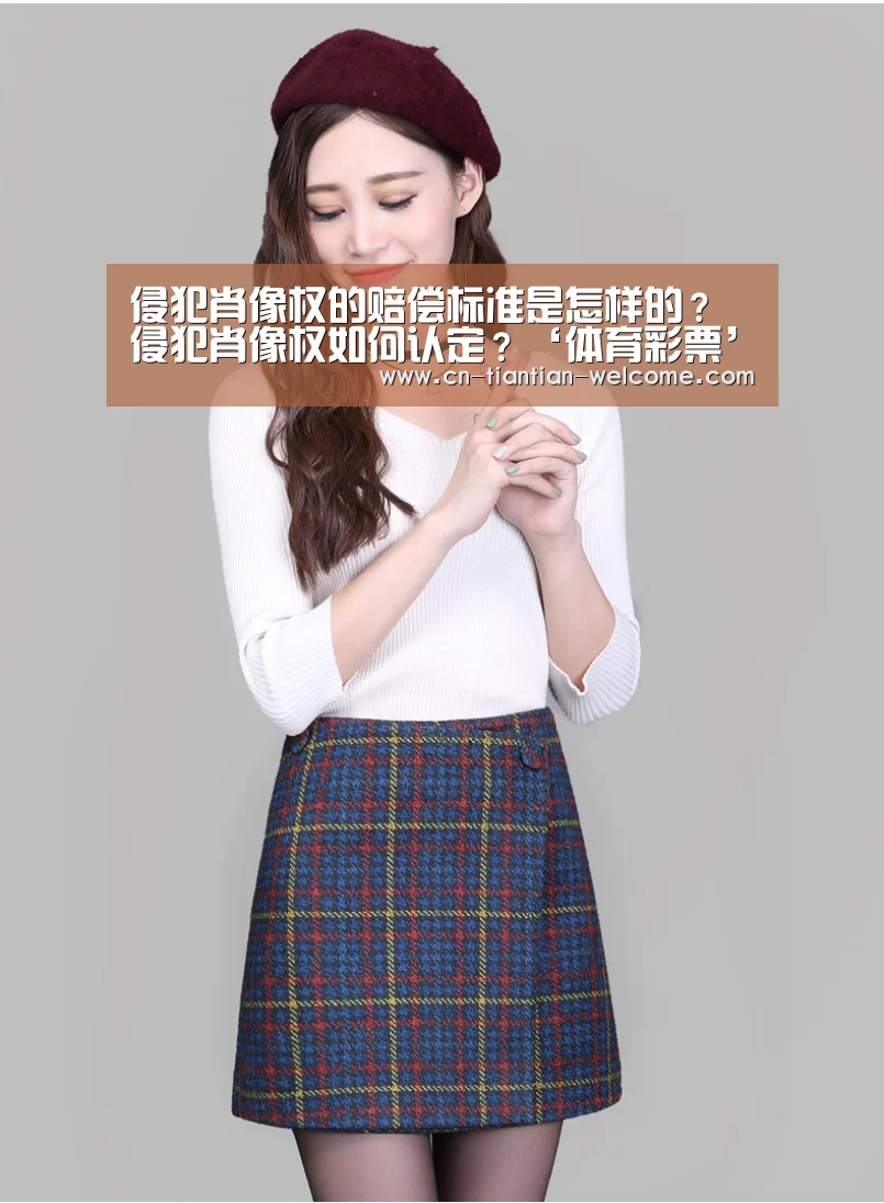彩票平台