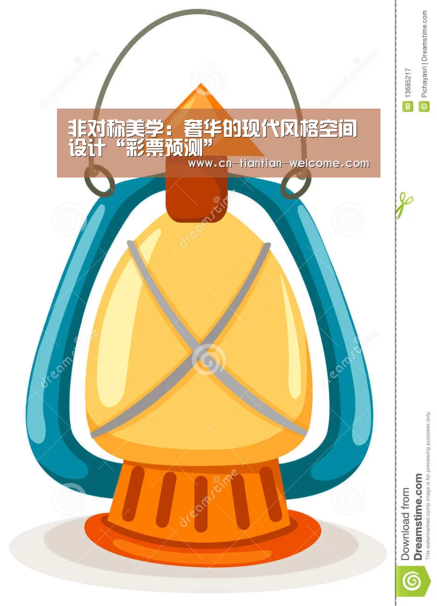 福利彩票