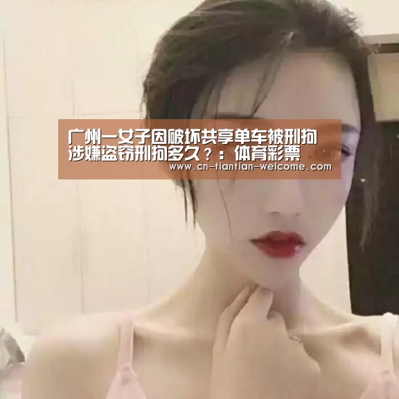 大众彩票