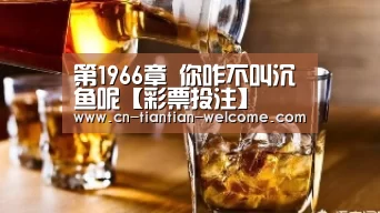 福利彩票