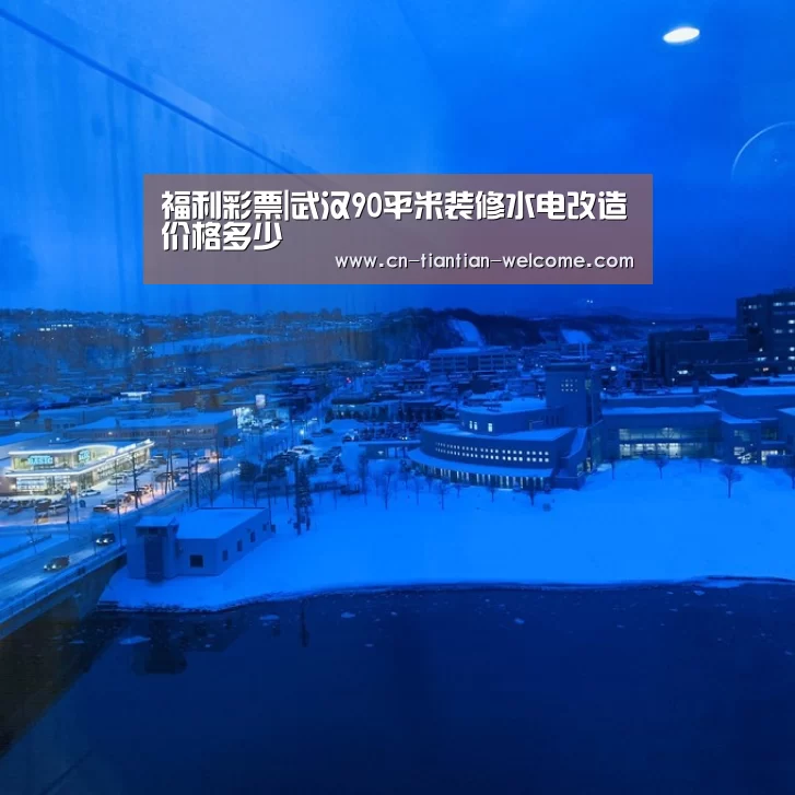 彩票投注